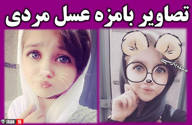 عکس های عسل مردی بازیگر نقش مژگان در سریال بچه مهندس