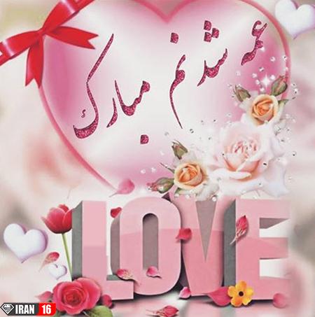 عکس پروفایل عمه و خاله شدن