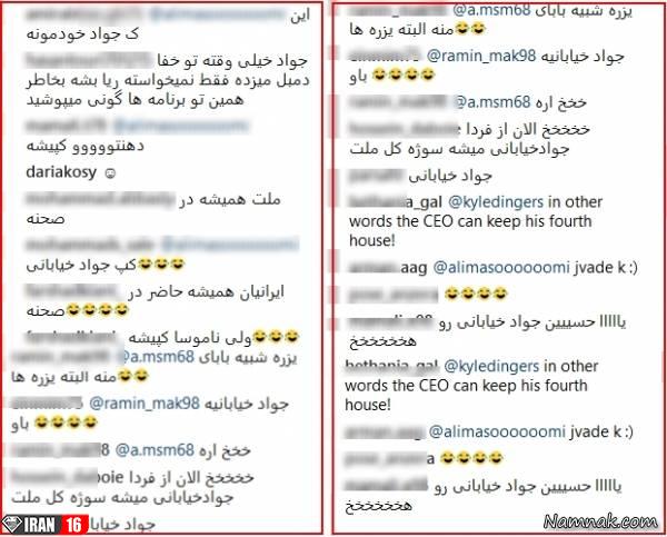 عکس: بدل جواد خیابانی هم کشف شد! 2 بدل جواد خیابانی