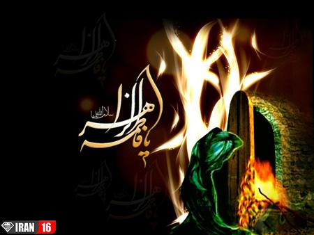 عکس واقعی حضرت زهرا عکس پروفایل ایام محسنیه عکس نوشته اسم زهرا برای پروفایل عکس عاشقانه با اسم فاطمه