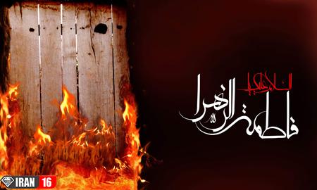 عکس واقعی حضرت زهرا عکس پروفایل ایام محسنیه عکس نوشته اسم زهرا برای پروفایل عکس عاشقانه با اسم فاطمه