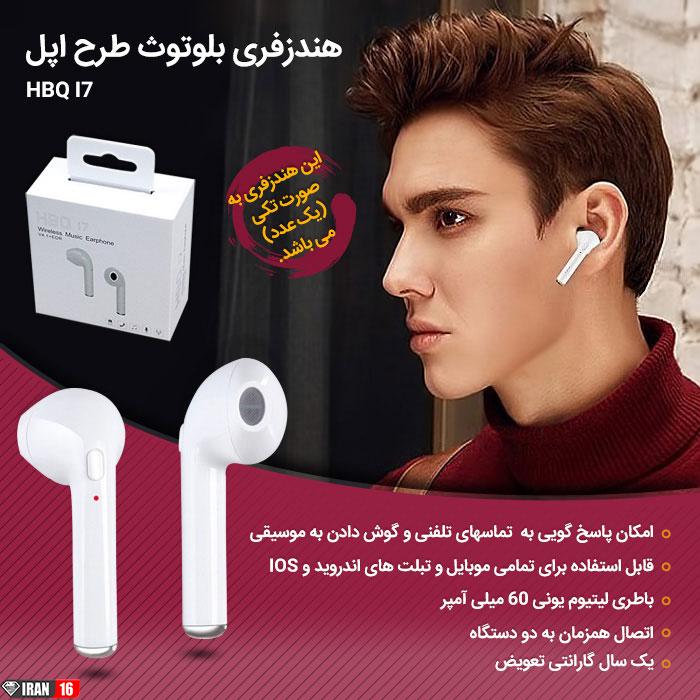 قیمت هندزفری اپل دیجی کالا