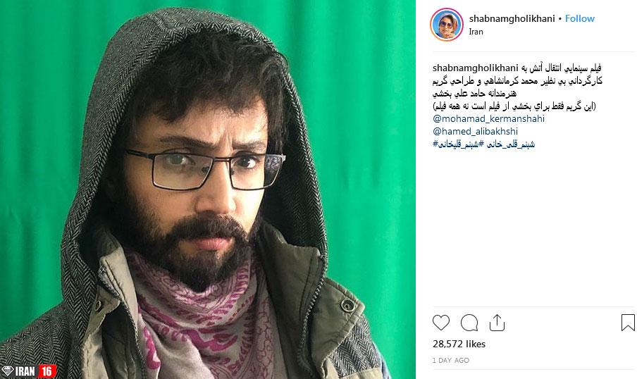 شبنم قلی خانی بدحجاب