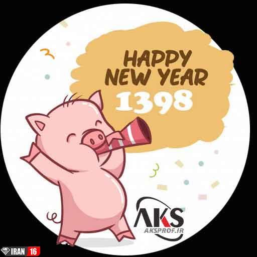 عکس پروفایل عید نوروز ۹۸ | عکس نوشته تبریک سال نو 98