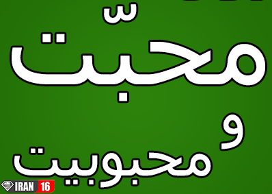 خرید مهره مار اصل هندی و ارزان قیمت