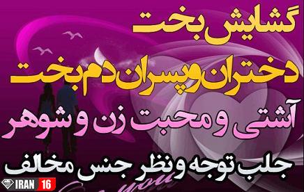 خرید مهره مار اصل هندی و ارزان قیمت