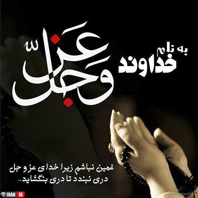 عکس نوشته شب قدر برای پروفایل