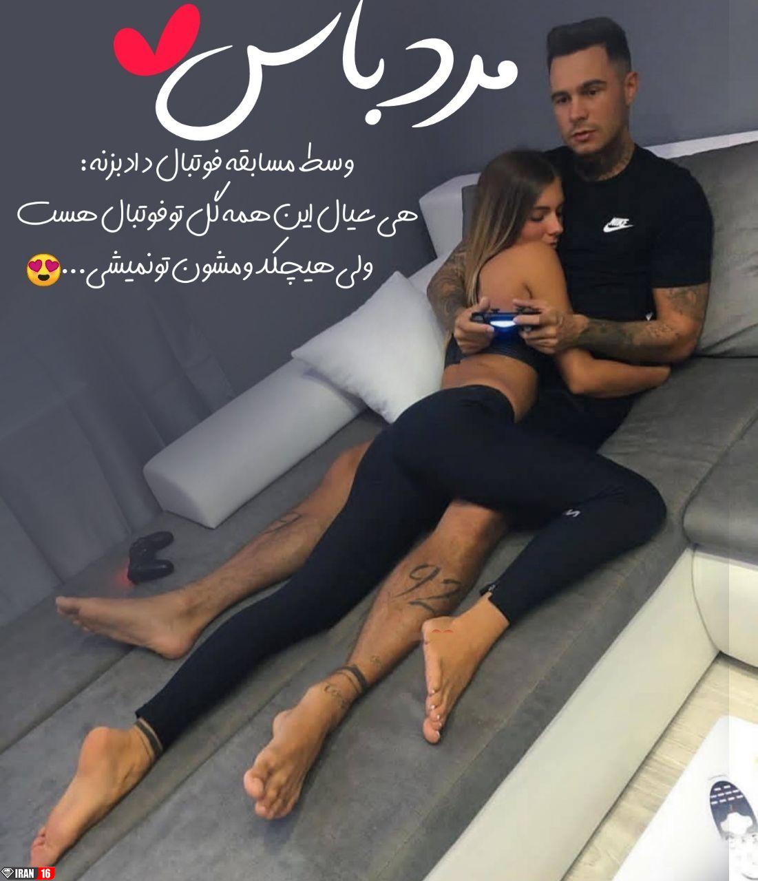 عکس پروفایل عاشقی جدید و عکس نوشته عاشقی