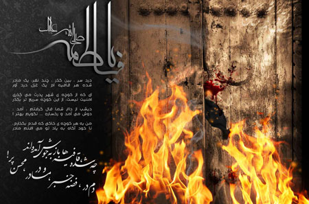 سری جدید کارت پستال شهادت حضرت زهرا (س)