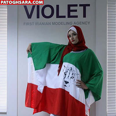 تصاویر شو لباس زنانه باپرچم ایران و حضور آقایان؟! 2 2