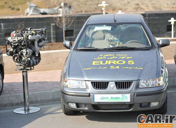 عرضه سمند با موتور دیزلی