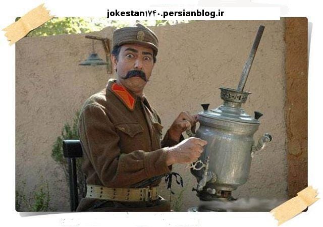 دیالوگ طنز صدا و سیما دیالوگهای طنز شب های برره مهران مدیری