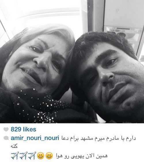 فعالیت چهره های ایرانی سرشناس در شبکه های اجتماعی