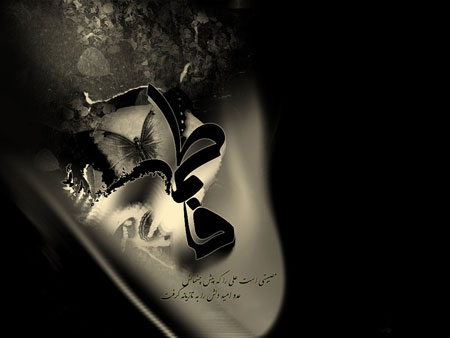 سری جدید کارت پستال شهادت حضرت زهرا (س)