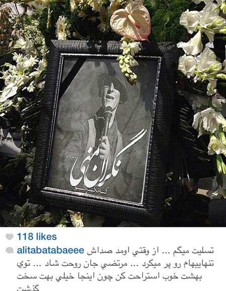 عکس: چهره ها در سوگِ مرتضی پاشایی (5)