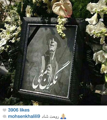 عکس: چهره ها در سوگِ مرتضی پاشایی (5)