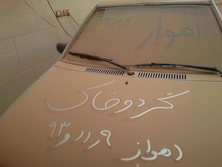 مهمترین جنجال های شبکه های اجتماعی سال 93 + تصاویر