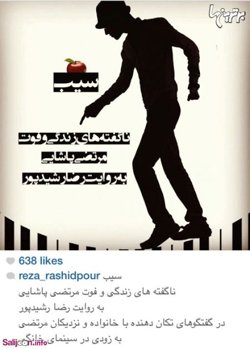 عکس های داغ و جدید و خوشگل بازیگران و چهره های مشهور در شبکه های اجتماعی