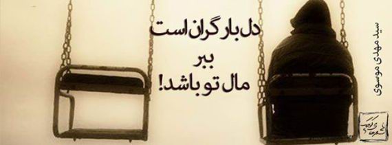 عکس نوشته های عاشقانه عکس نوشته های عاشقانه