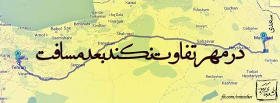 441254123-jazzaab-ir