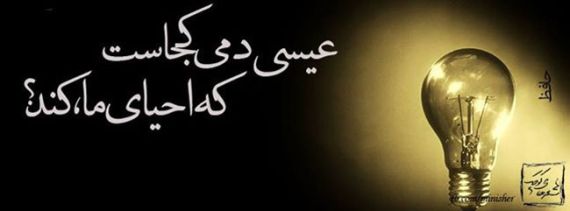 441254125-jazzaab-ir