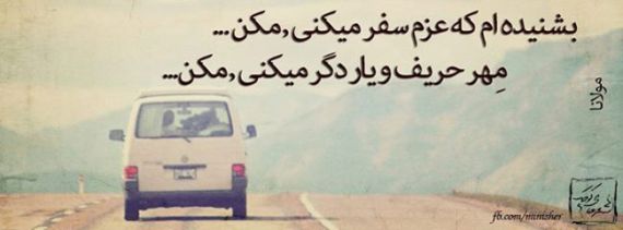 عکس نوشته های عاشقانه عکس نوشته های عاشقانه