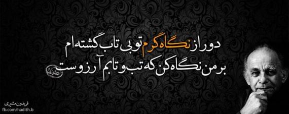 عکس نوشته های عاشقانه عکس نوشته های عاشقانه