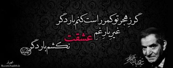 عکس نوشته های عاشقانه عکس نوشته های عاشقانه