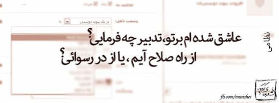 عکس نوشته های عاشقانه عکس نوشته های عاشقانه