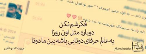 عکس نوشته های عاشقانه عکس نوشته های عاشقانه