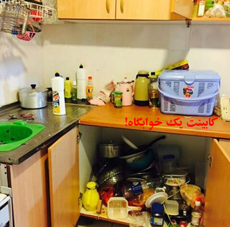 عکس: ماجراهای دانشجویی ایرانی! (7) عکس: ماجراهای دانشجویی ایرانی! (7)