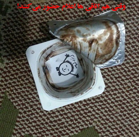 عکس: ماجراهای دانشجویی ایرانی! (7) عکس: ماجراهای دانشجویی ایرانی! (7)