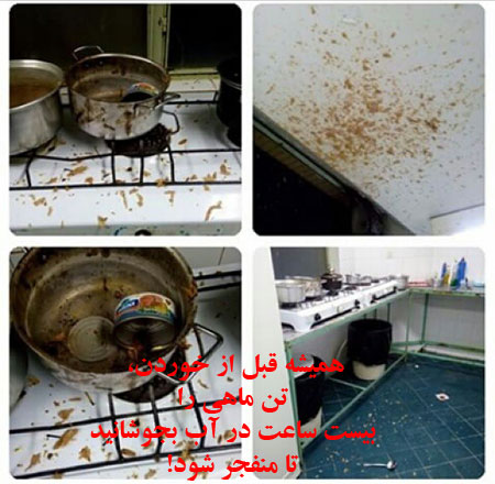 عکس: ماجراهای دانشجویی ایرانی! (7) عکس: ماجراهای دانشجویی ایرانی! (7)