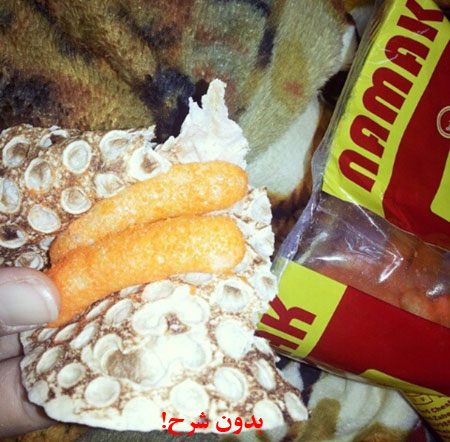 عکس: ماجراهای دانشجویی ایرانی! (7) عکس: ماجراهای دانشجویی ایرانی! (7)