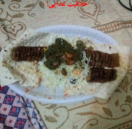 عکس: ماجراهای دانشجویی ایرانی! (7) عکس: ماجراهای دانشجویی ایرانی! (7)