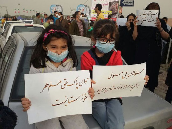 عکس: تجمع اهوازی ها در اعتراض به آلودگی هوا عکس: تجمع اهوازی ها در اعتراض به آلودگی هوا