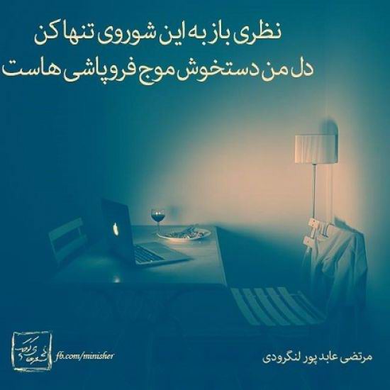 عکس نوشته های عاشقانه پرمحتوا عکس نوشته های عاشقانه پرمحتوا