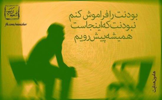 عکس نوشته های عاشقانه پرمحتوا عکس نوشته های عاشقانه پرمحتوا