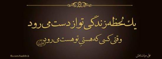 عکس نوشته های عاشقانه پرمحتوا عکس نوشته های عاشقانه پرمحتوا