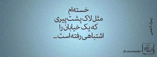 عکس نوشته های عاشقانه پرمحتوا عکس نوشته های عاشقانه پرمحتوا