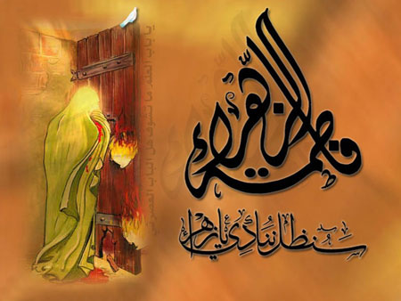 سری جدید کارت پستال شهادت حضرت زهرا (س)