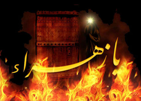 سری جدید کارت پستال شهادت حضرت زهرا (س)