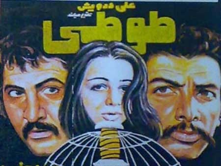 اخبار,اخبار فرهنگی ,صحنه عاشقانه تاریخ سینمای ایران