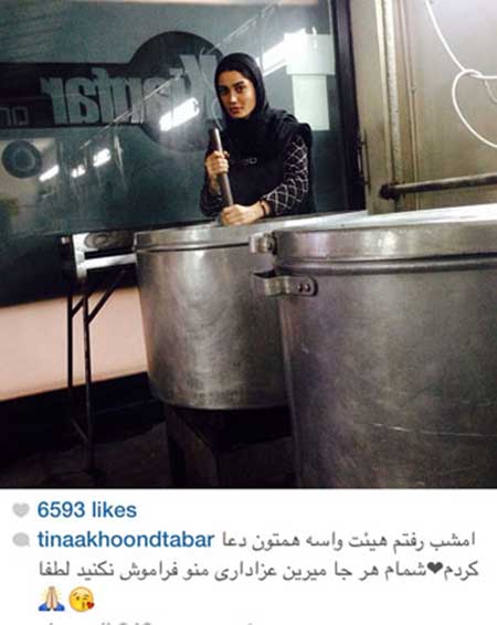 اخبار,اخبار فرهنگی, چهره ها در شبکه‌های اجتماعی