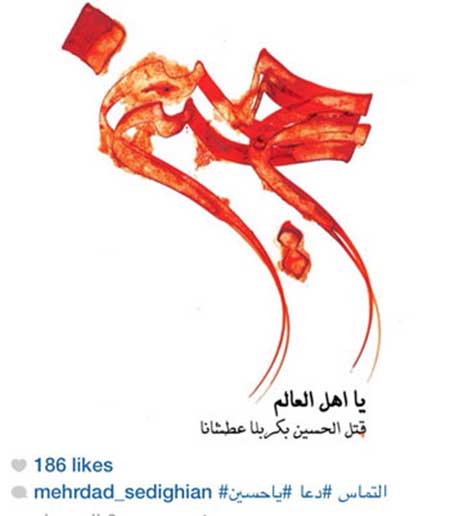 اخبار,اخبار فرهنگی, چهره ها در شبکه‌های اجتماعی