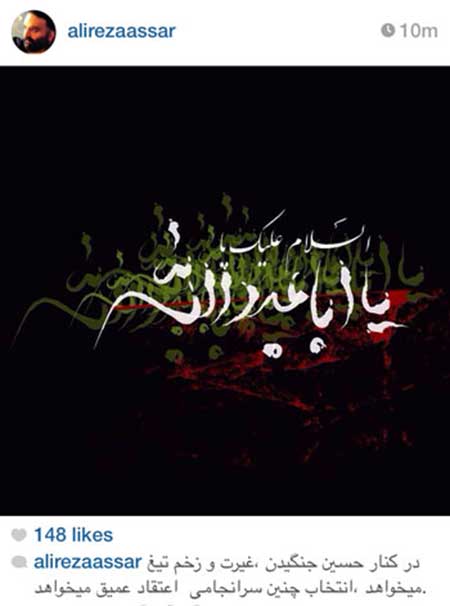 اخبار,اخبار فرهنگی, چهره ها در شبکه‌های اجتماعی