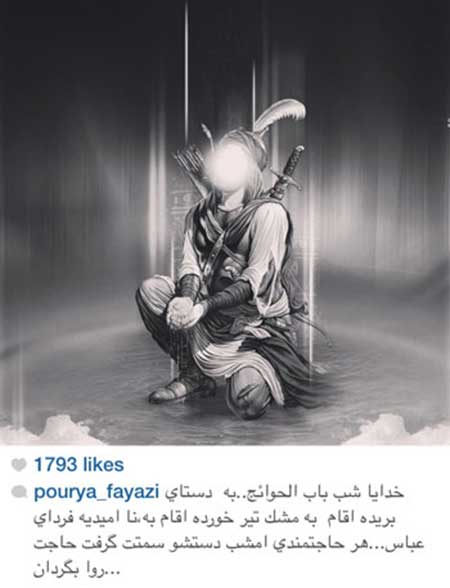 اخبار,اخبار فرهنگی, چهره ها در شبکه‌های اجتماعی