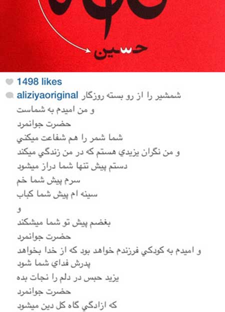 اخبار,اخبار فرهنگی, چهره ها در شبکه‌های اجتماعی