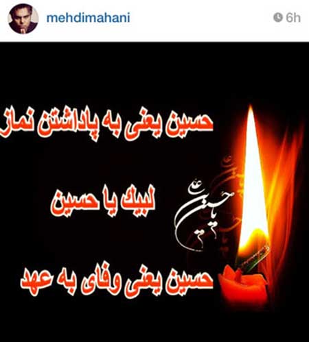 اخبار,اخبار فرهنگی, چهره ها در شبکه‌های اجتماعی