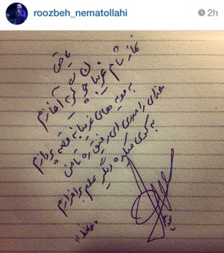 اخبار,اخبار فرهنگی, چهره ها در شبکه‌های اجتماعی